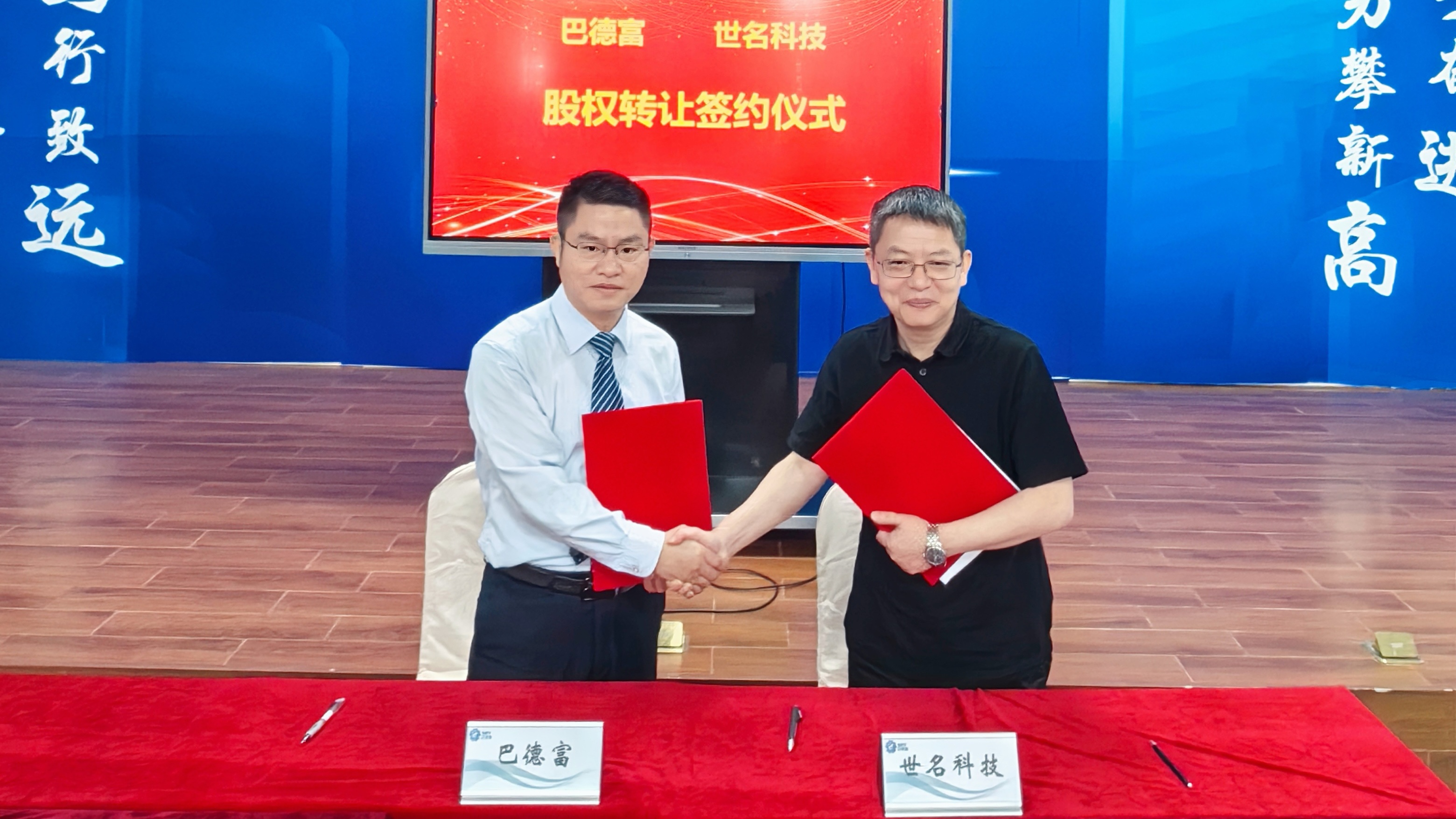 918博天堂投资岳阳凯门，共拓水性助剂产业新蓝海 