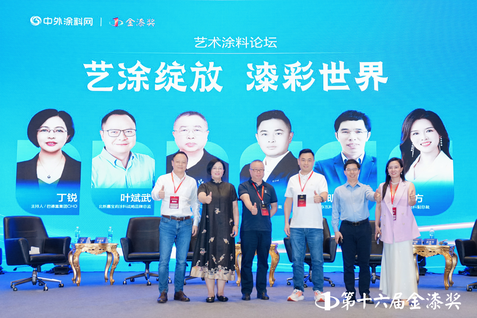 首页| 918博天堂集团中国官方网站