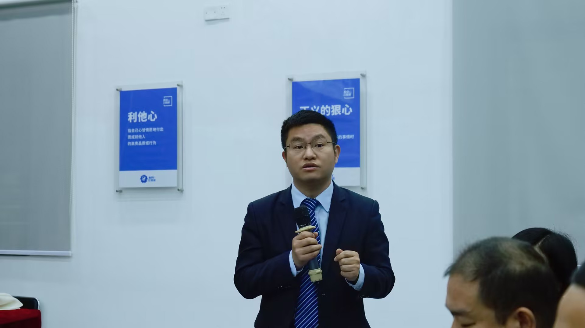 图片3-龚总发言.jpg