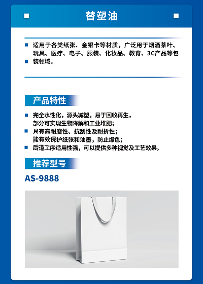 asnvakptb8cg
