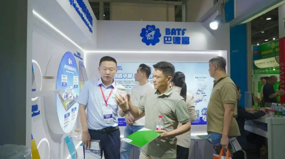 2026年第17届亚太地坪展暨第6届世界混凝土及砂浆展 